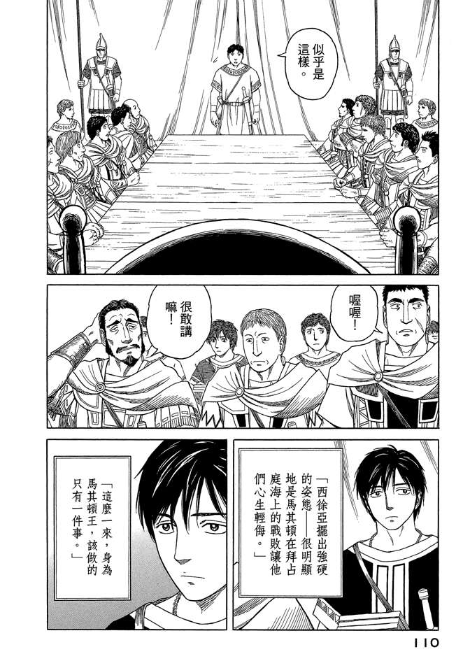 第8卷119