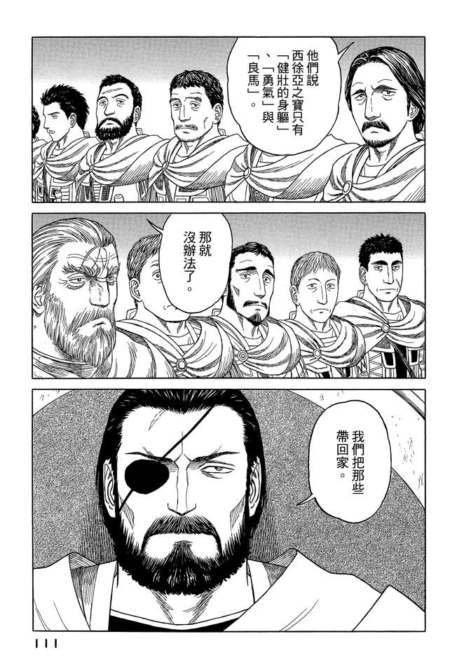 第8卷120