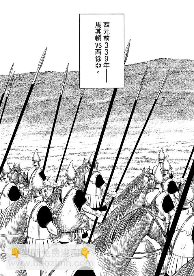 第8卷121