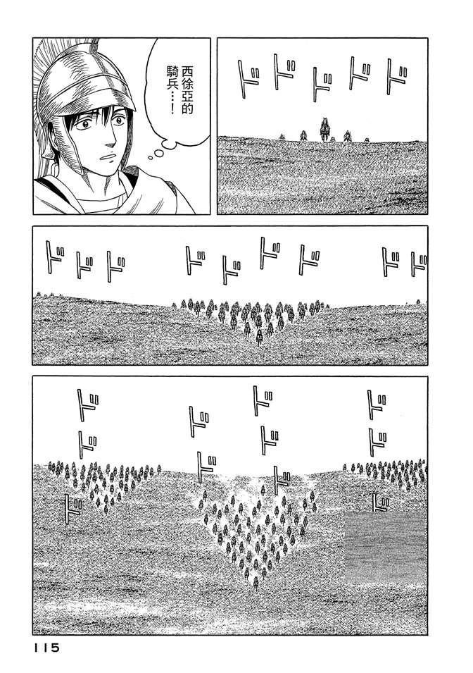 第8卷124