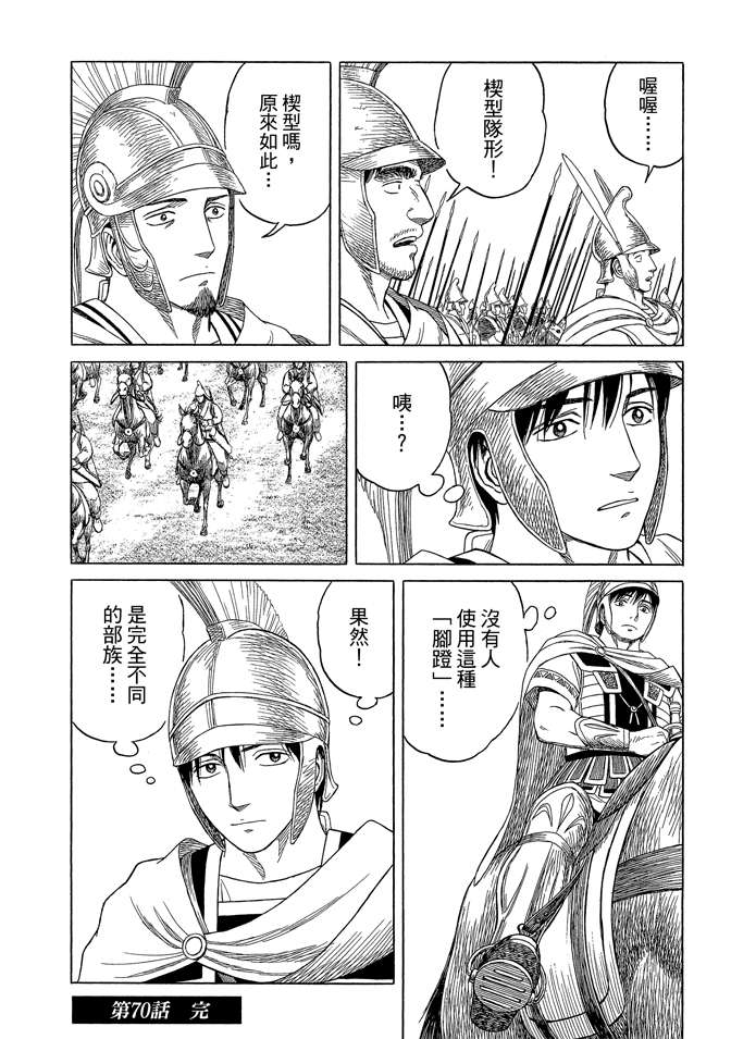 第8卷125