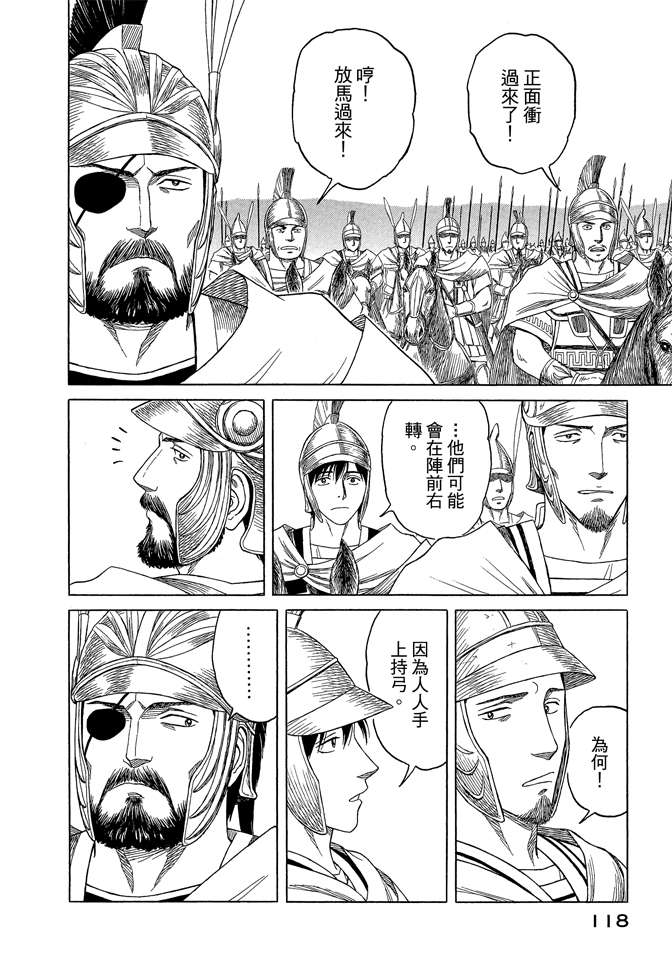 第8卷127