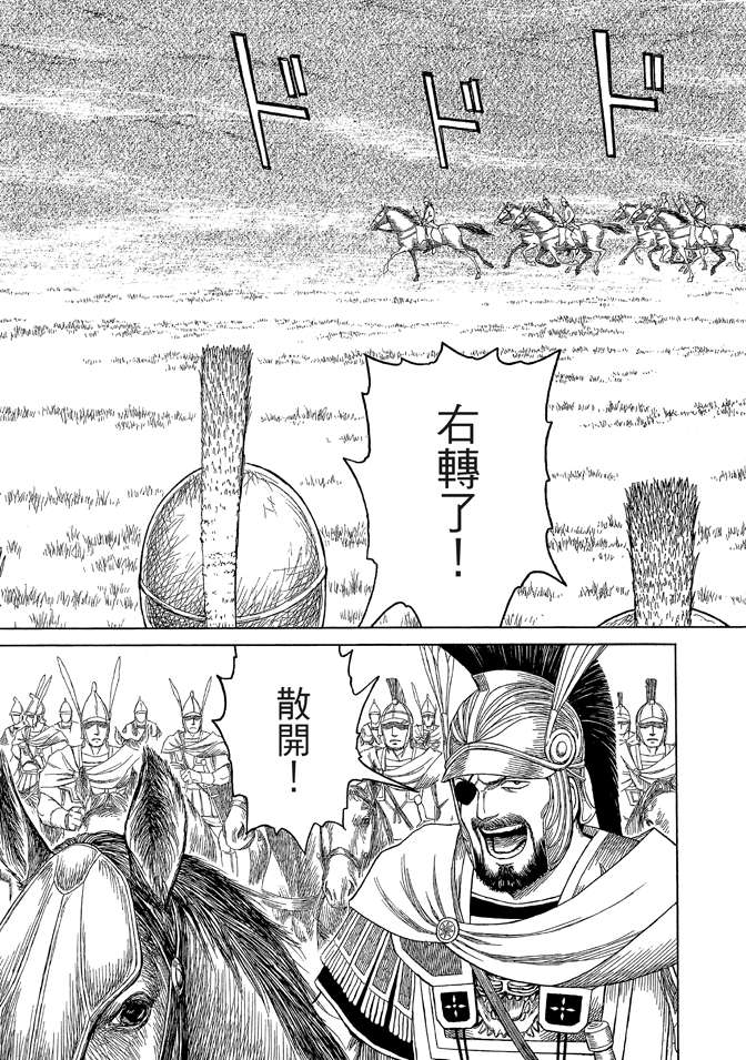 第8卷130