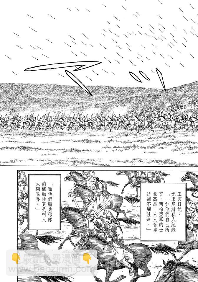 第8卷131