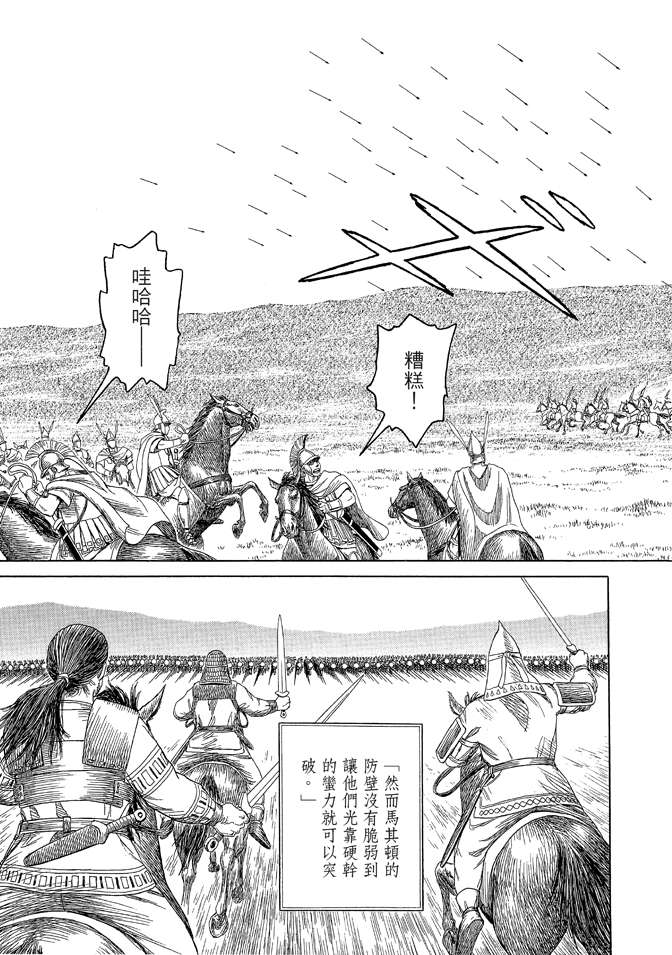 第8卷132
