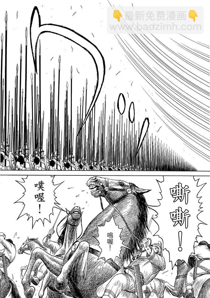 第8卷133
