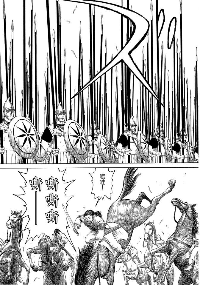 第8卷134