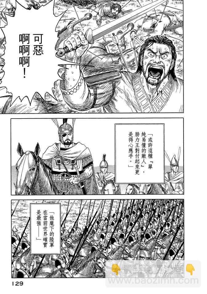 第8卷138