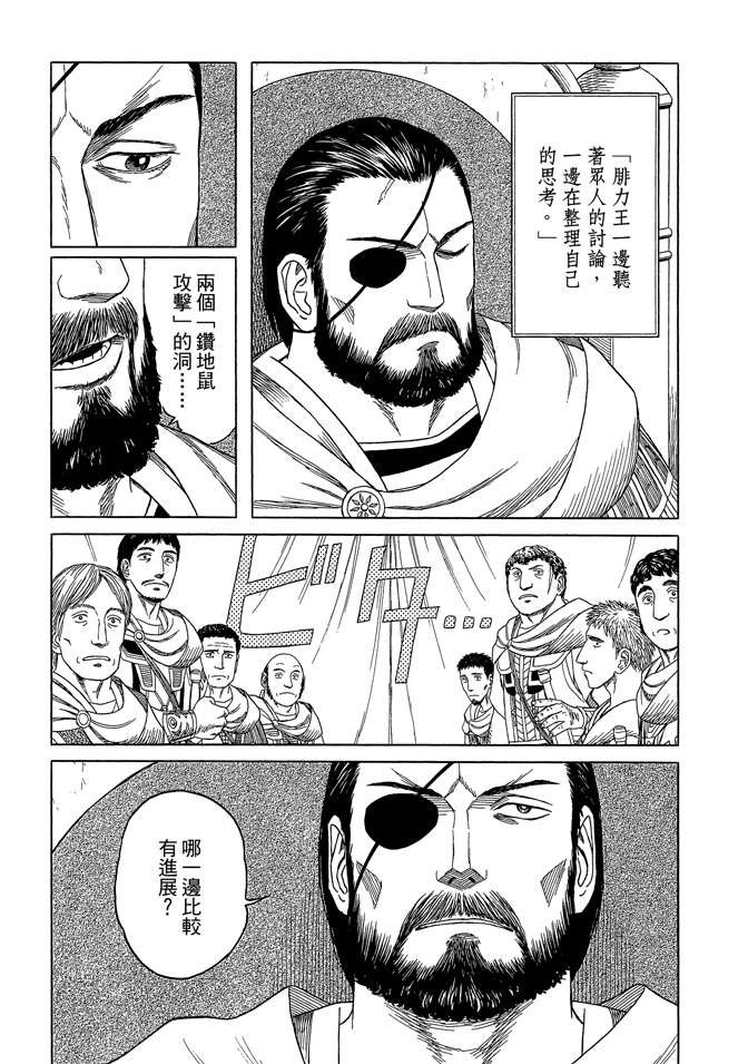 第8卷14