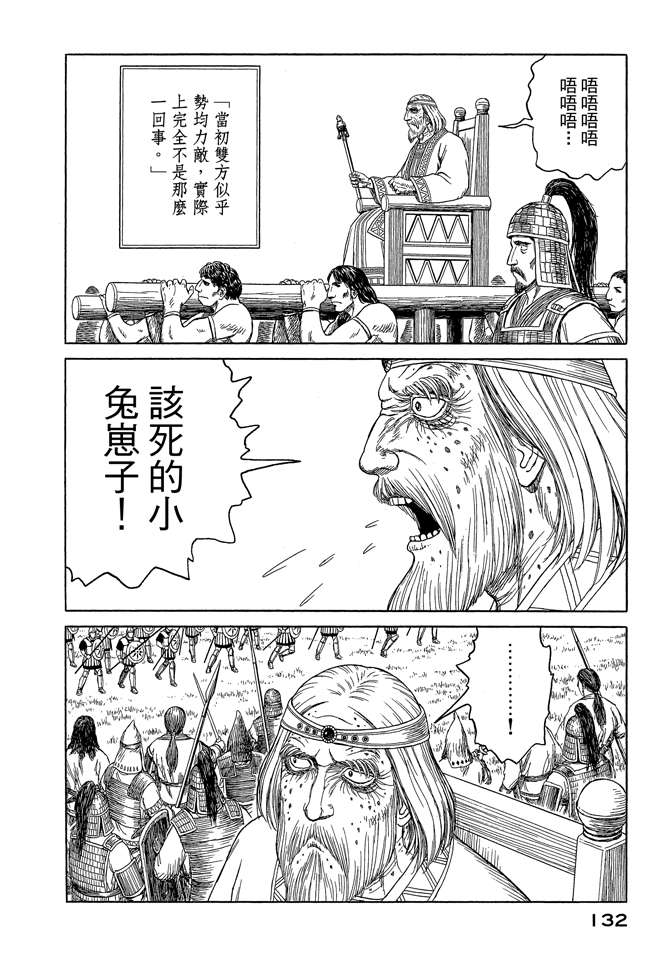 第8卷141