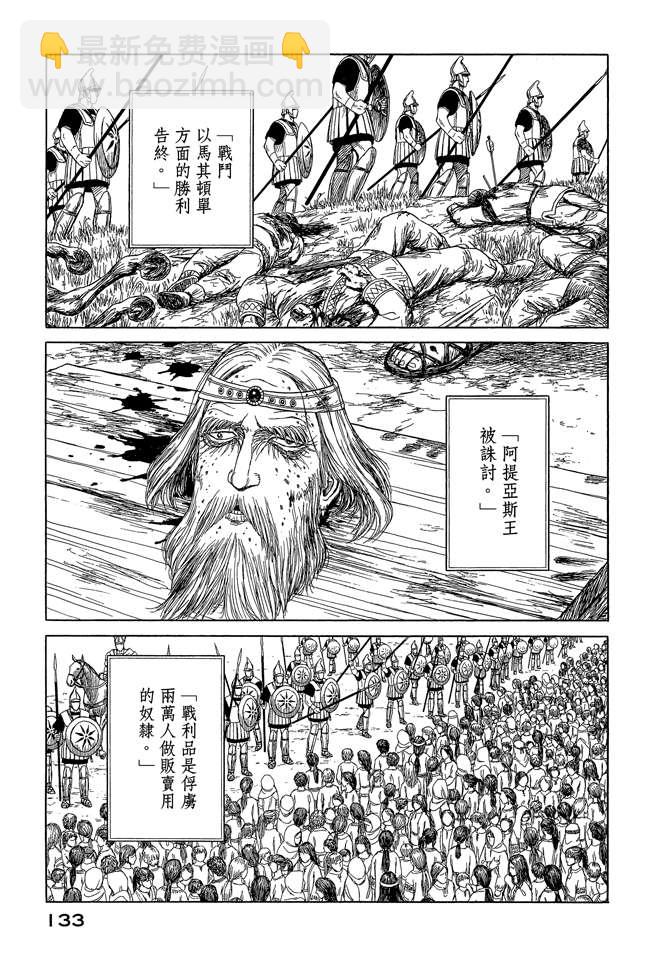 第8卷142