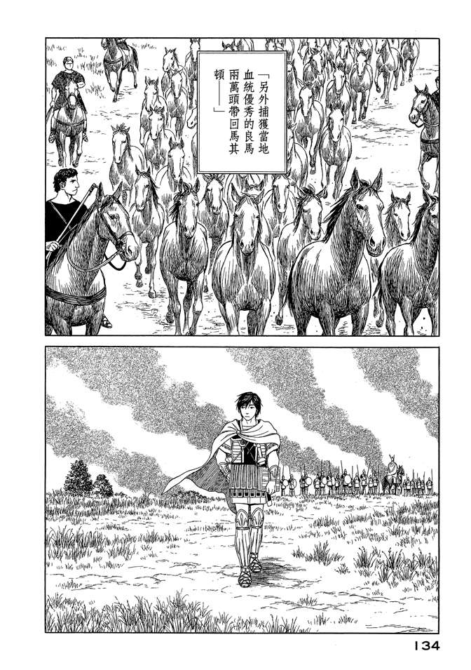 第8卷143