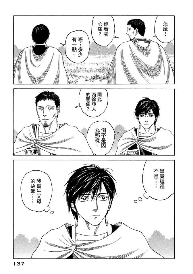 第8卷146