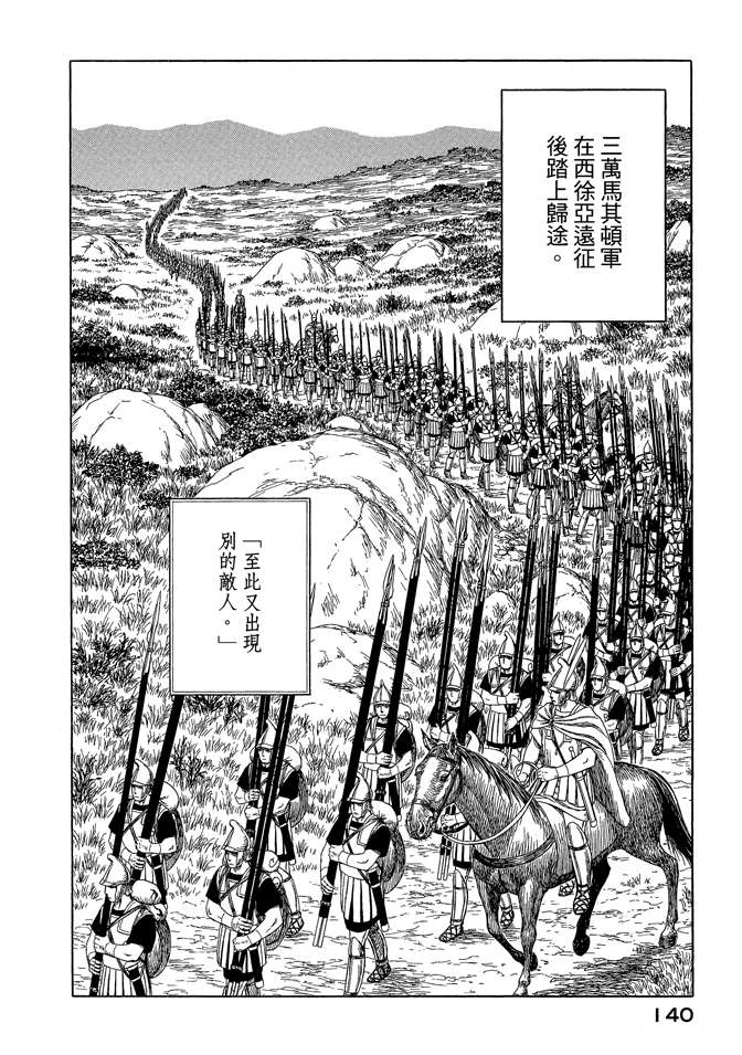 第8卷149