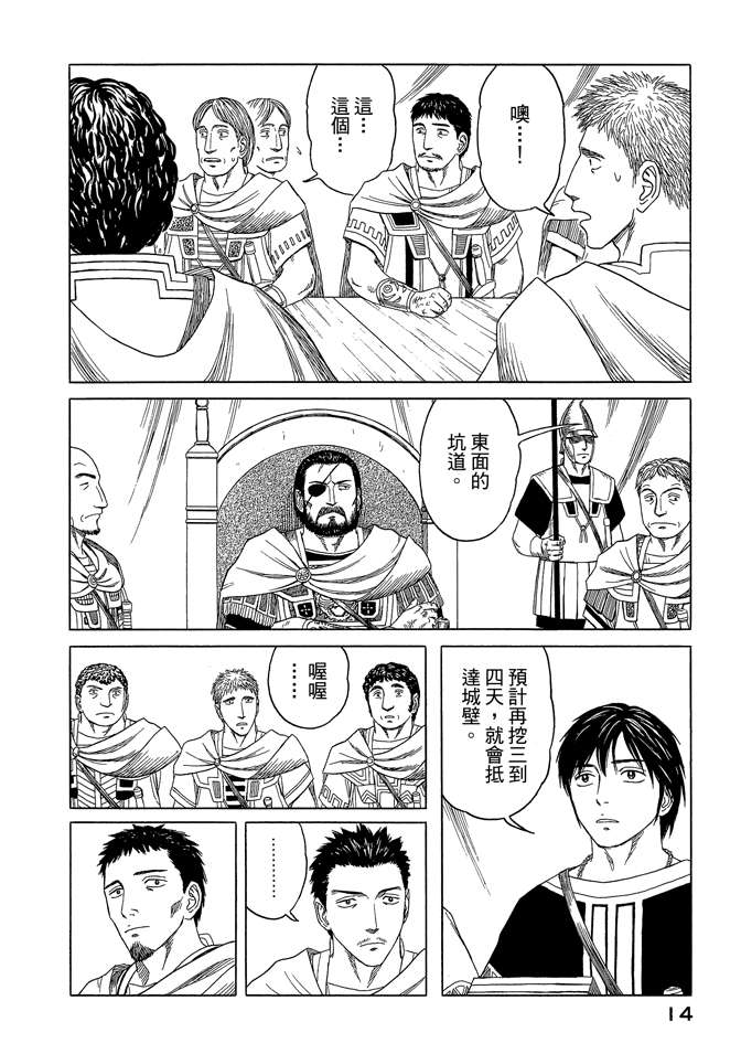 第8卷15