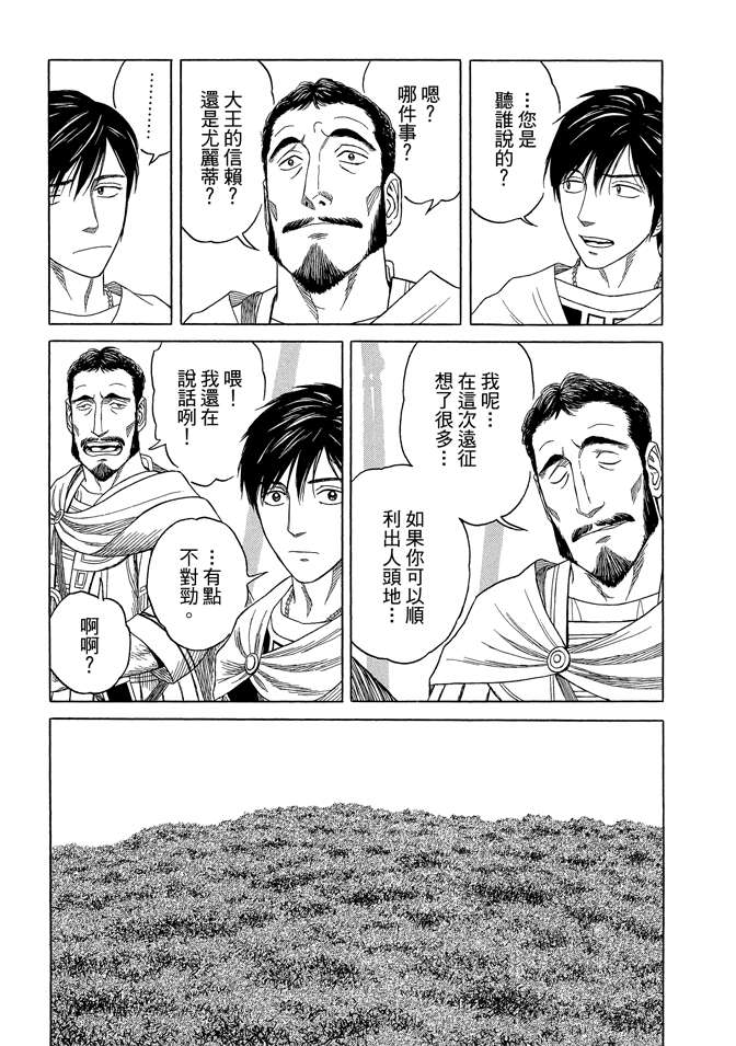 第8卷152