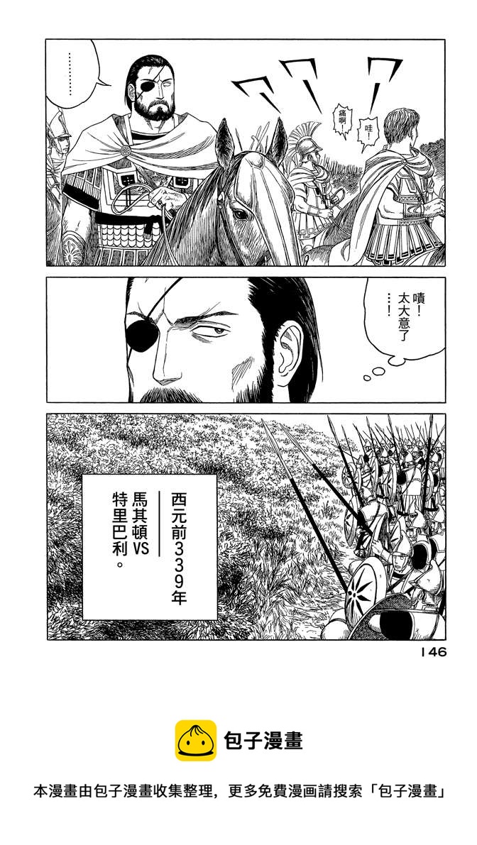 第8卷155