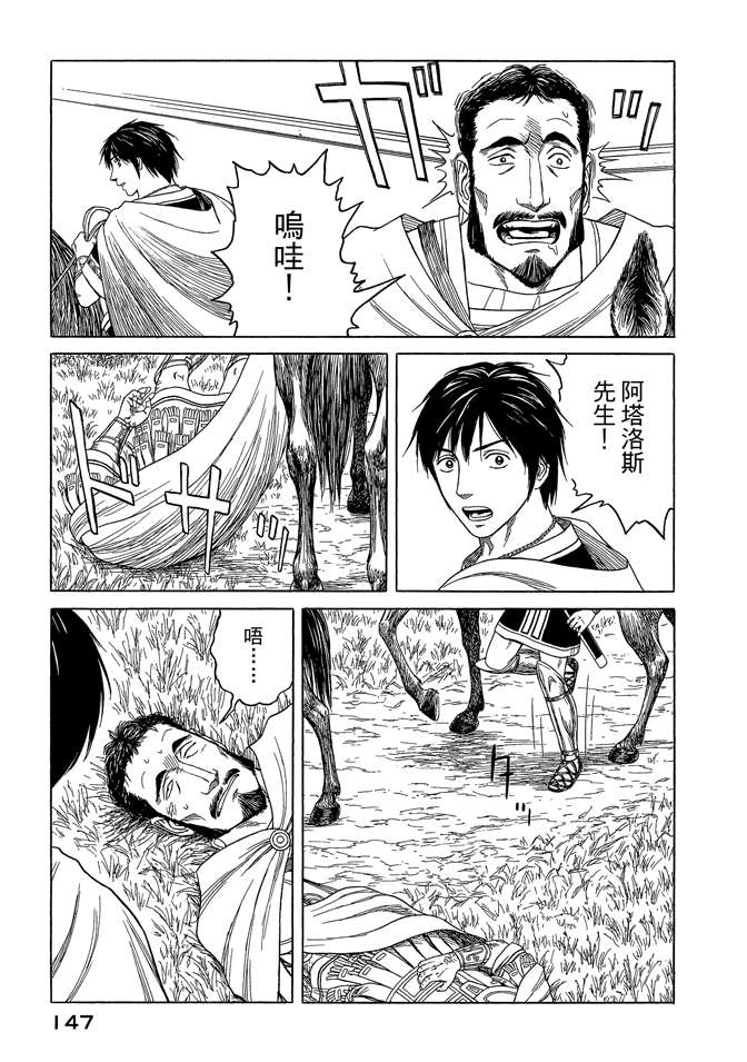 第8卷156