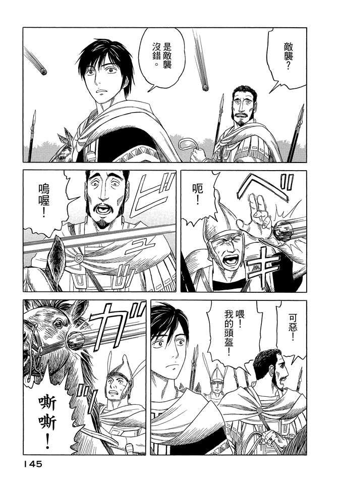 第8卷158