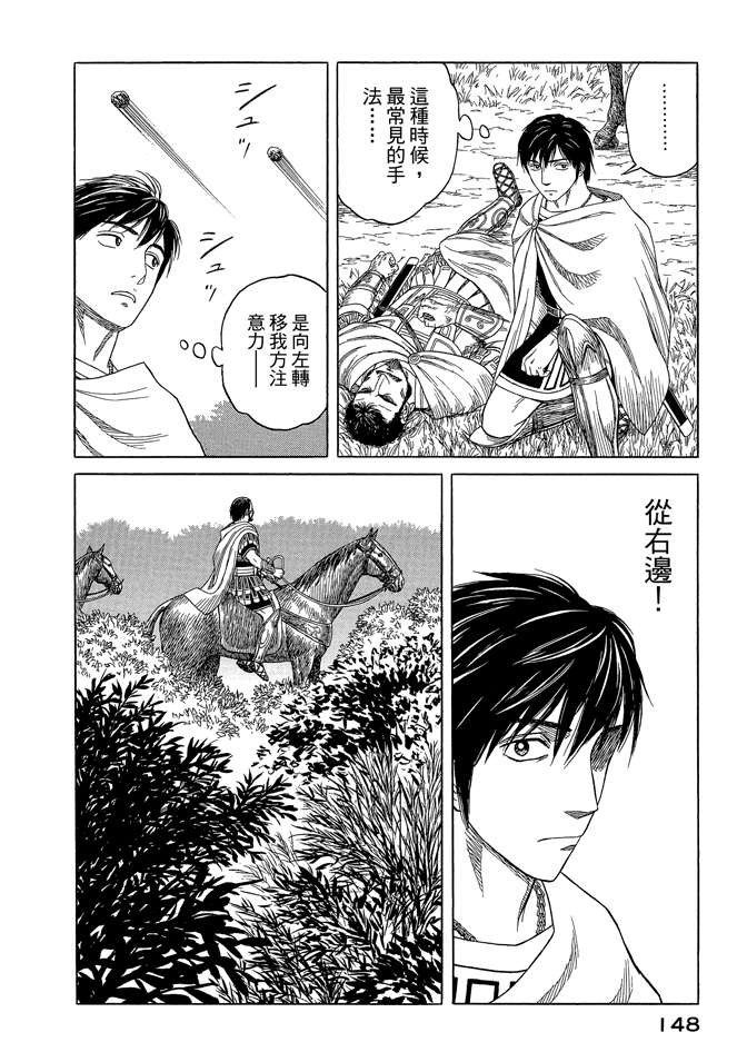 第8卷161