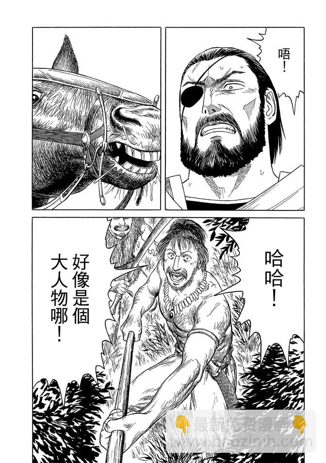 第8卷165