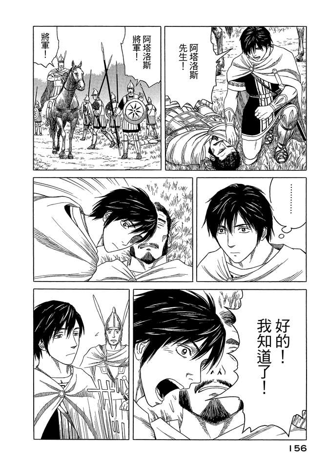 第8卷169