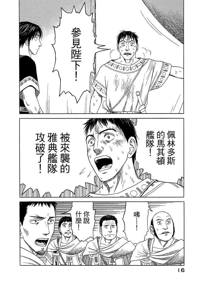 第8卷17