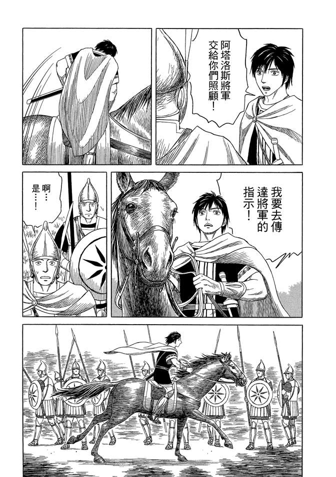 第8卷170