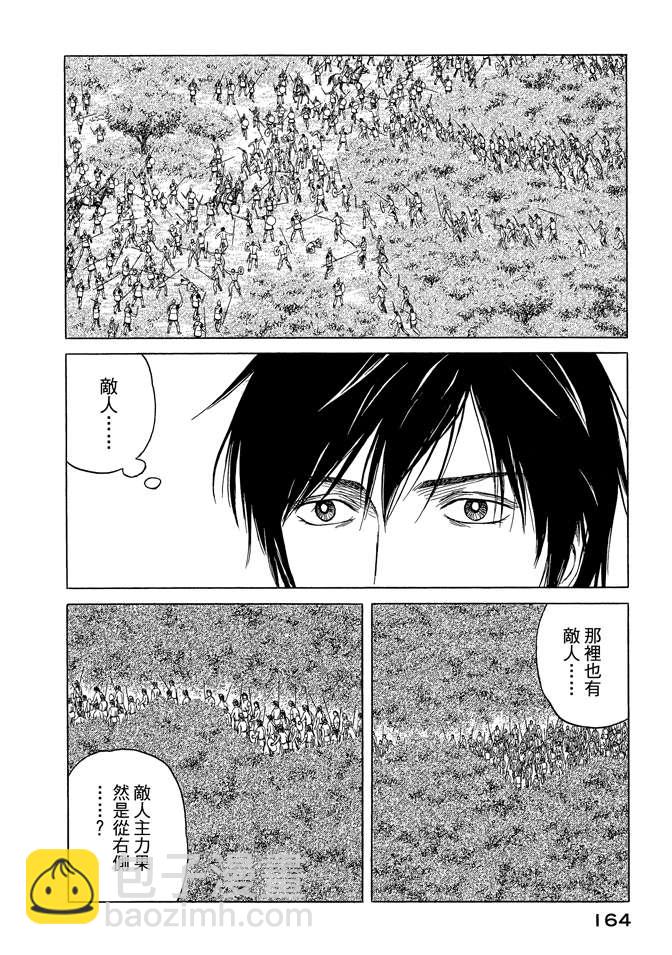第8卷177