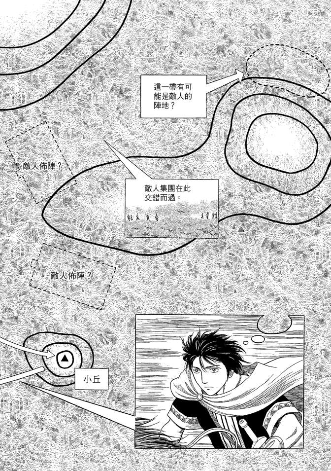 第8卷179