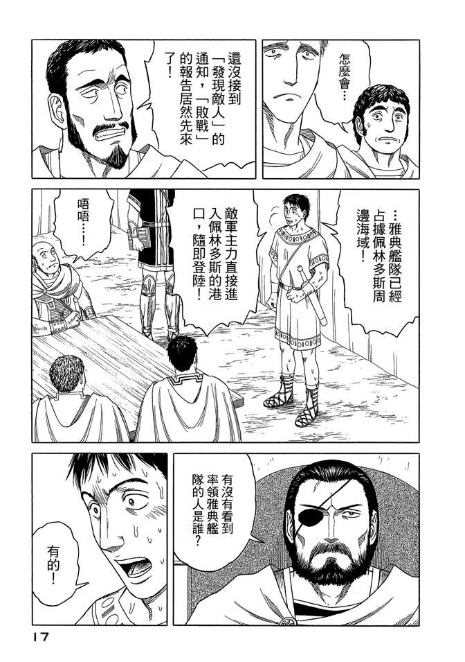第8卷18