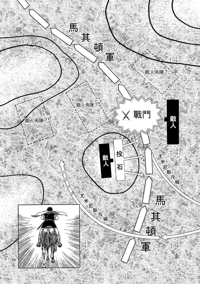 第8卷180
