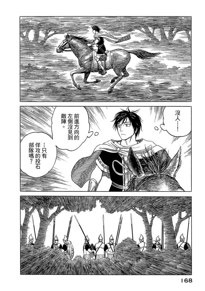 第8卷181