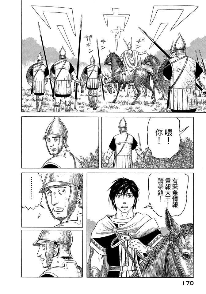 第8卷183