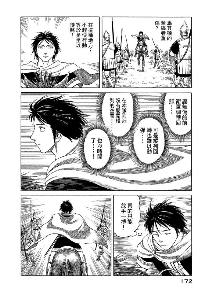 第8卷185