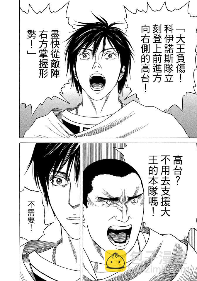 第8卷189