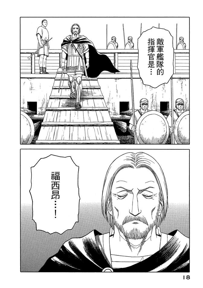 第8卷19
