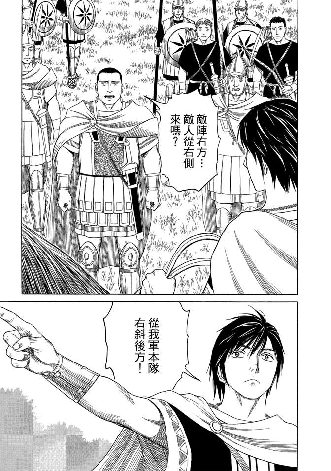 第8卷190