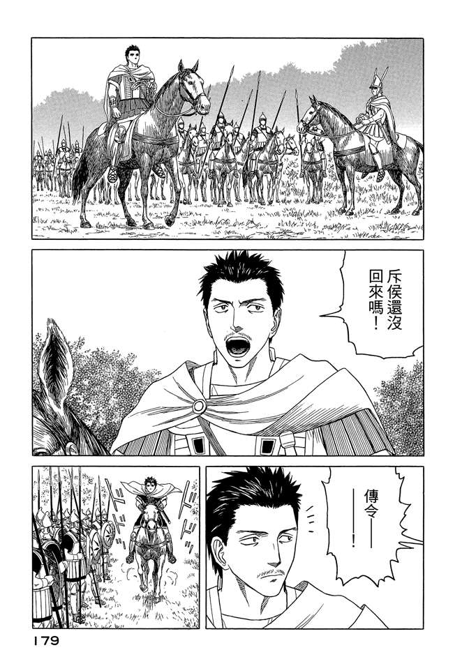 第8卷192