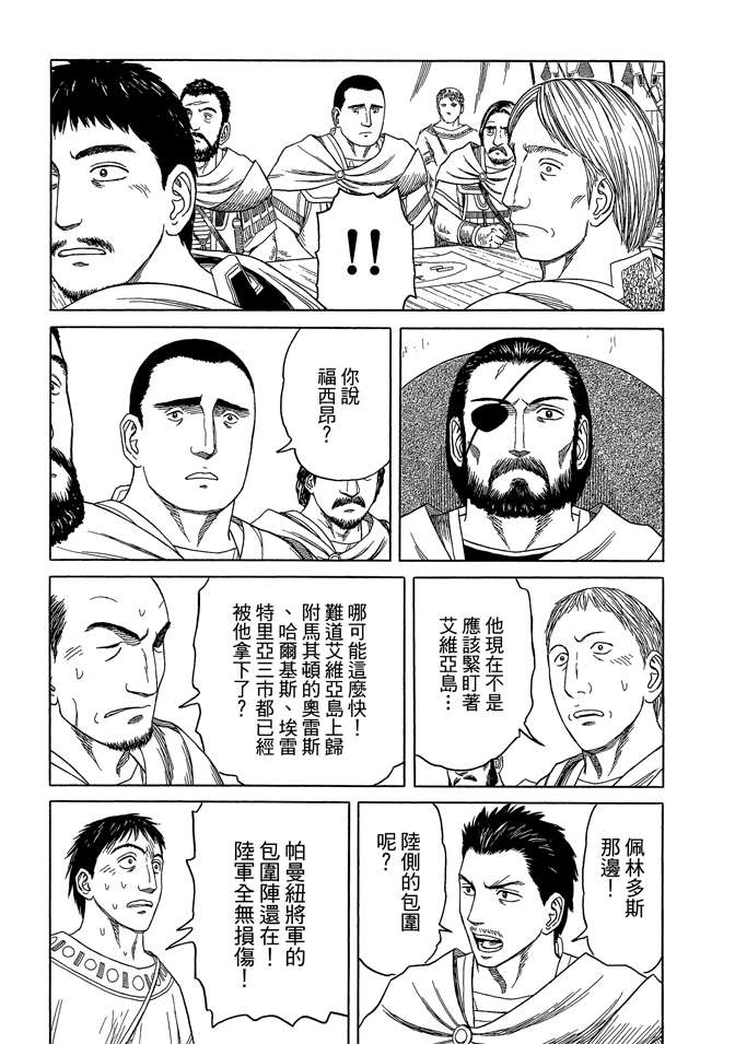 第8卷20
