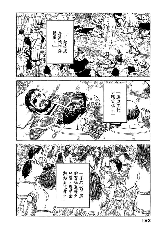 第8卷205