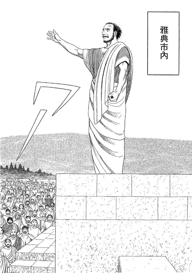 第8卷207