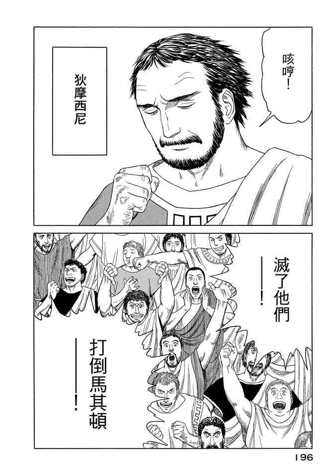 第8卷209