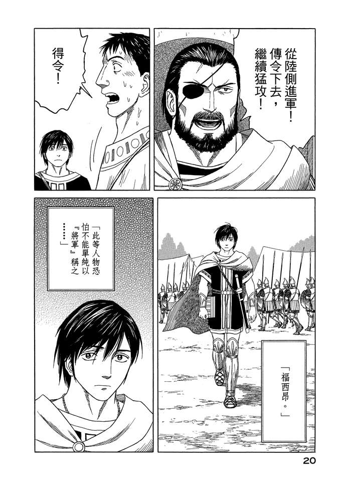 第8卷21
