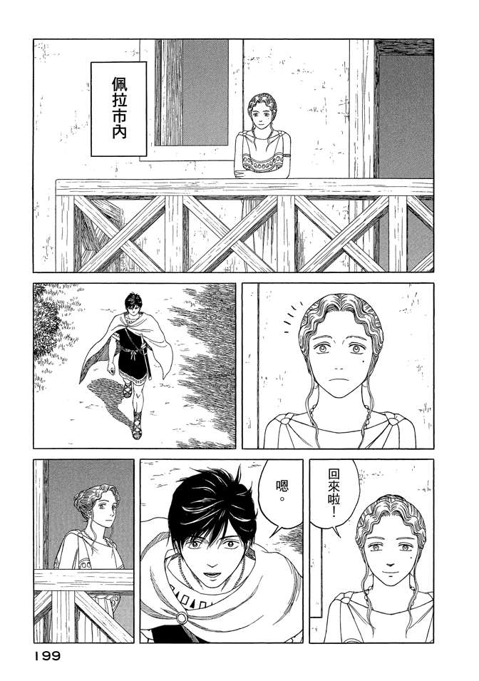 第8卷216