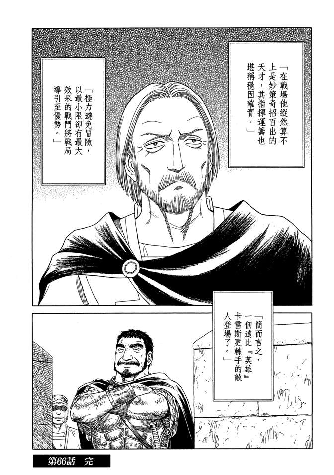 第8卷27