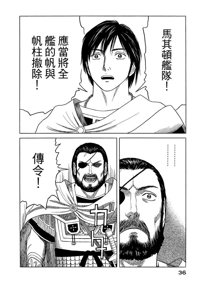 第8卷37