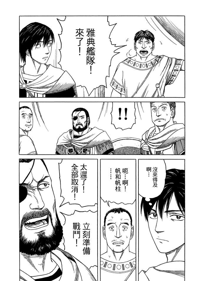 第8卷39