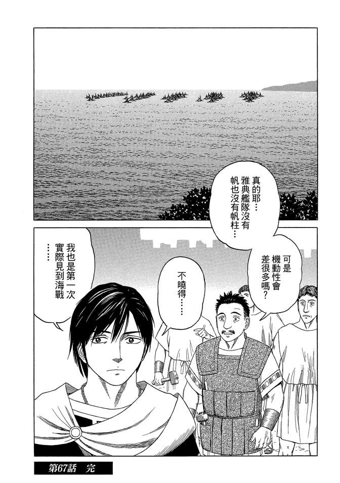 第8卷41