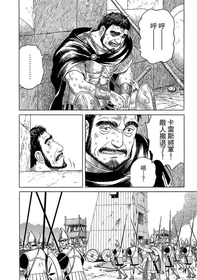 第8卷5